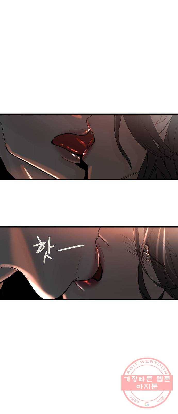 1을 줄게 4화 76