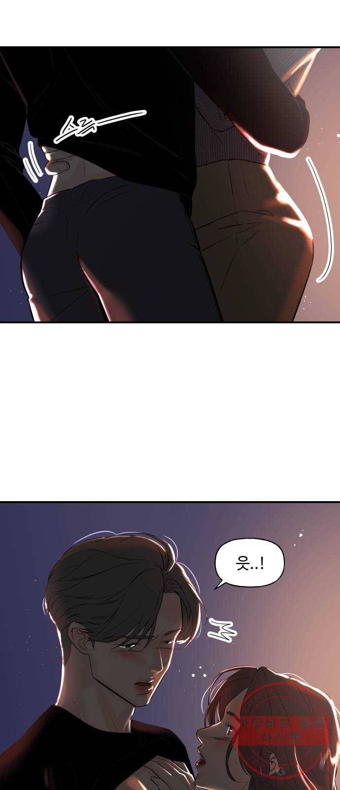 1을 줄게 4화 83