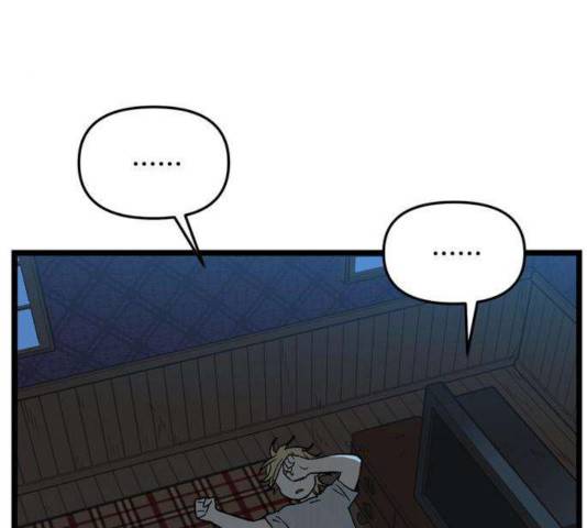 집이 없어 140화 17