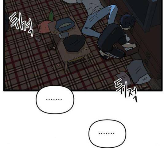 집이 없어 140화 18