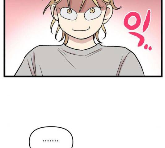 집이 없어 140화 24