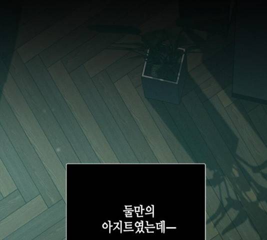 올가미(네이버) 107화 28