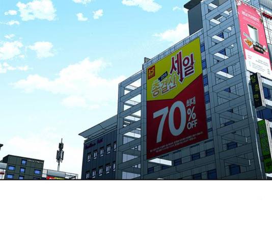 빌런투킬 37화 2