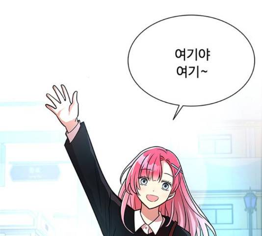빌런투킬 37화 5