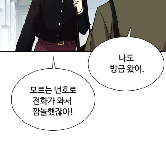 빌런투킬 37화 9