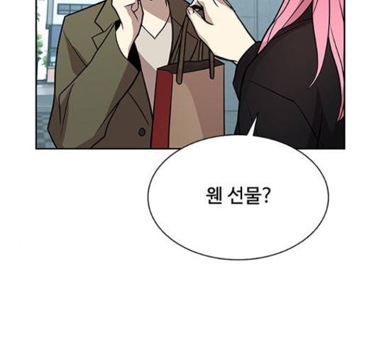 빌런투킬 37화 23