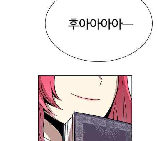 빌런투킬 37화 30