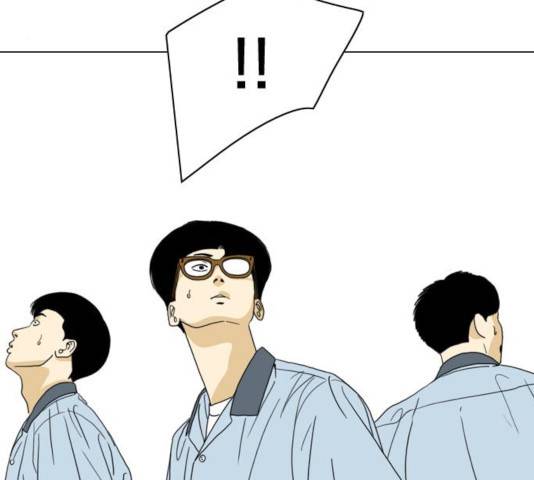몬스터(네이버) 27화 4