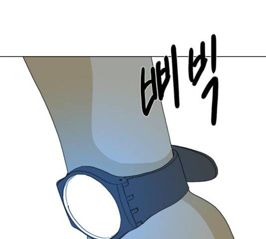 몬스터(네이버) 27화 14