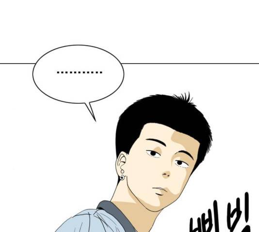 몬스터(네이버) 27화 19