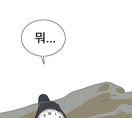 몬스터(네이버) 27화 31