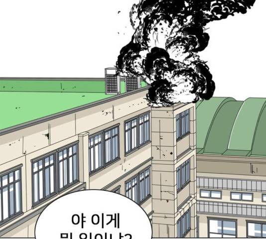 몬스터(네이버) 27화 37