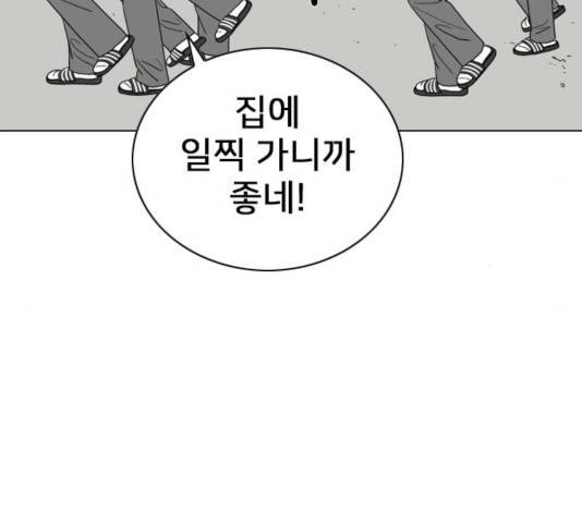 몬스터(네이버) 27화 40