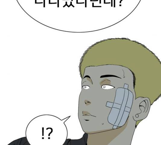 몬스터(네이버) 27화 44