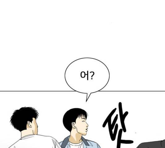 몬스터(네이버) 27화 46