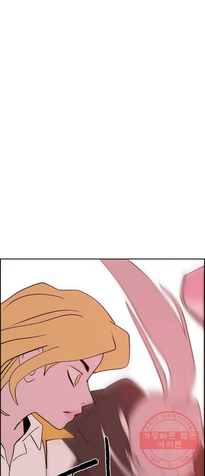 하나in세인 28화 14