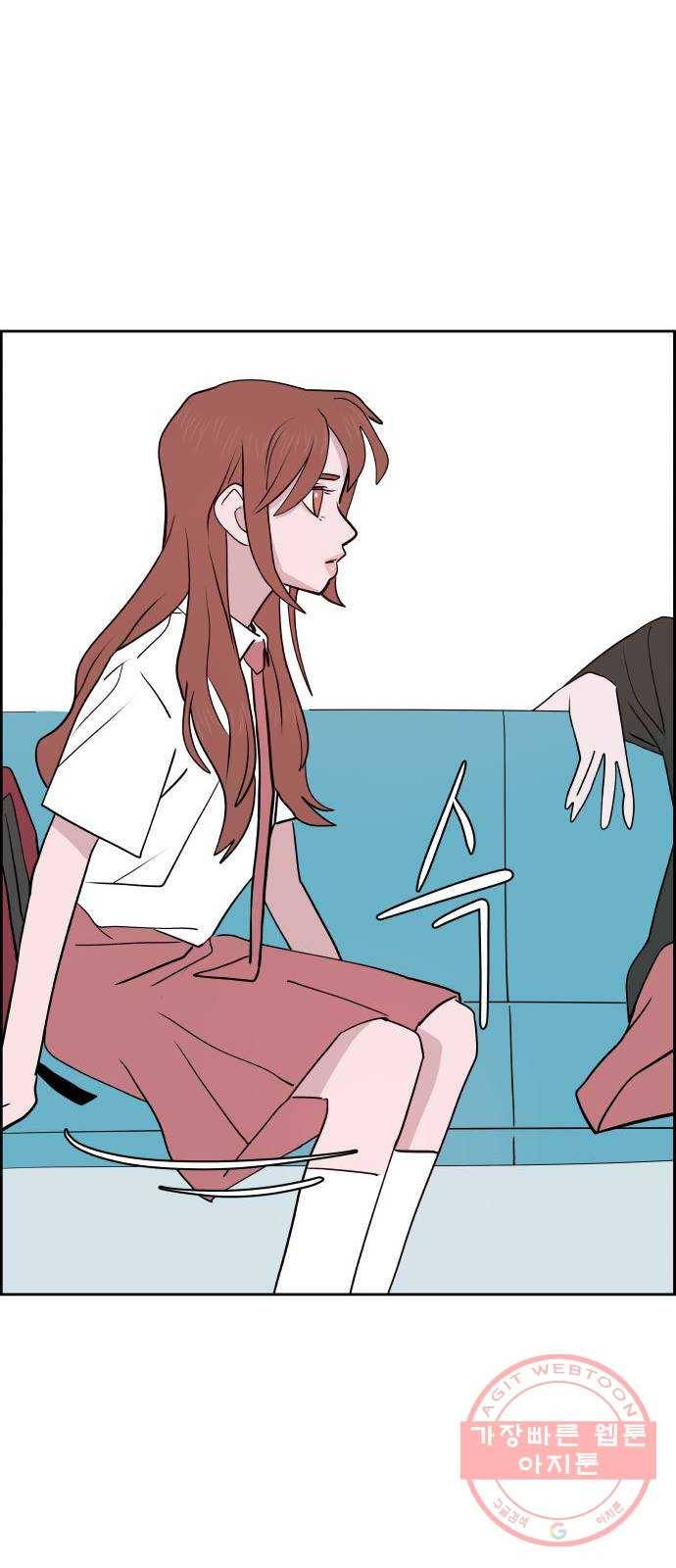 하나in세인 28화 56