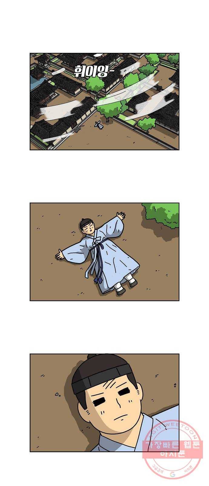 조선홍보대행사 조대박 101. 세상의 어진이 6 1