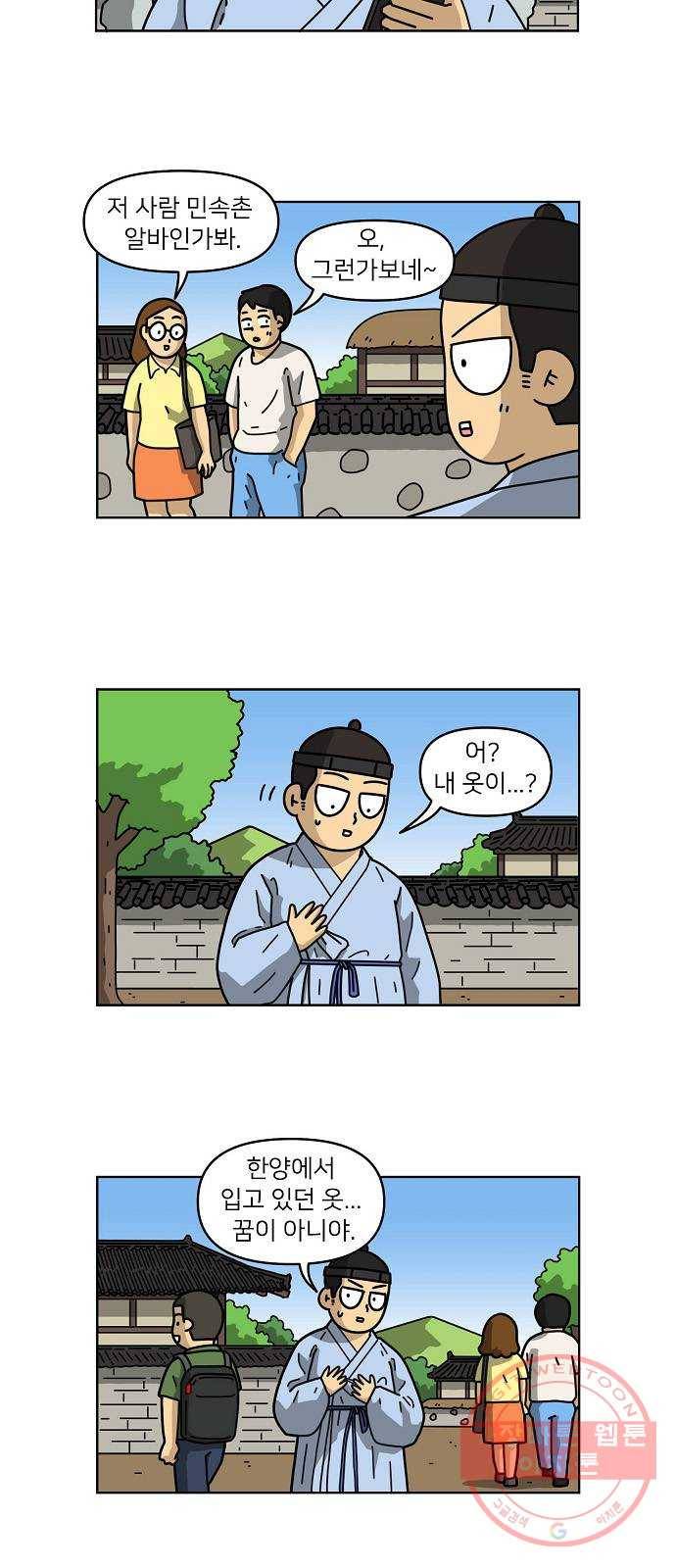 조선홍보대행사 조대박 101. 세상의 어진이 6 6