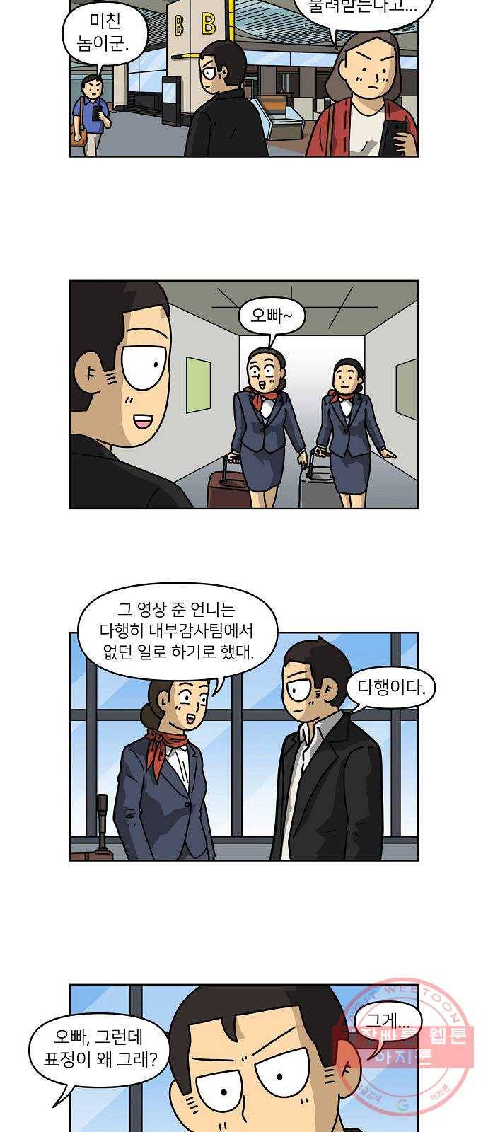 조선홍보대행사 조대박 101. 세상의 어진이 6 12