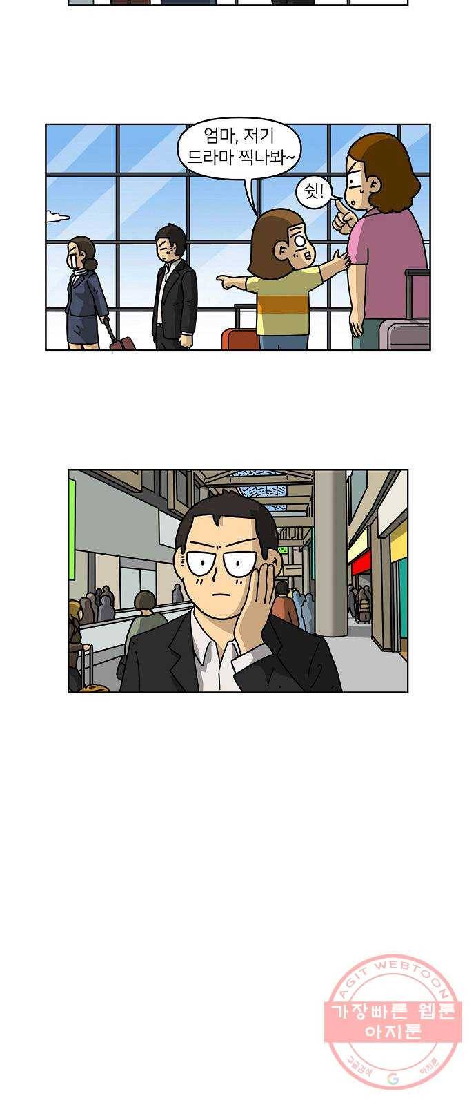 조선홍보대행사 조대박 101. 세상의 어진이 6 14