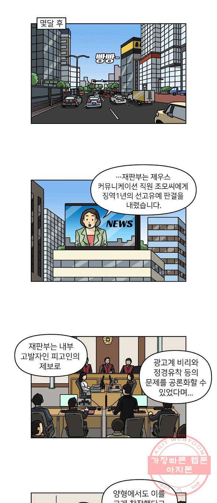 조선홍보대행사 조대박 101. 세상의 어진이 6 15