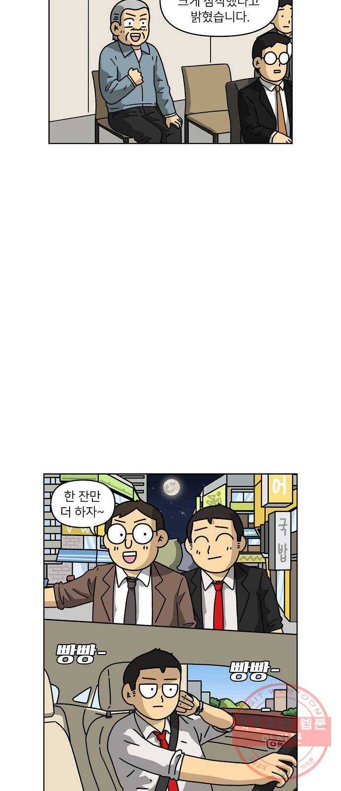 조선홍보대행사 조대박 101. 세상의 어진이 6 16