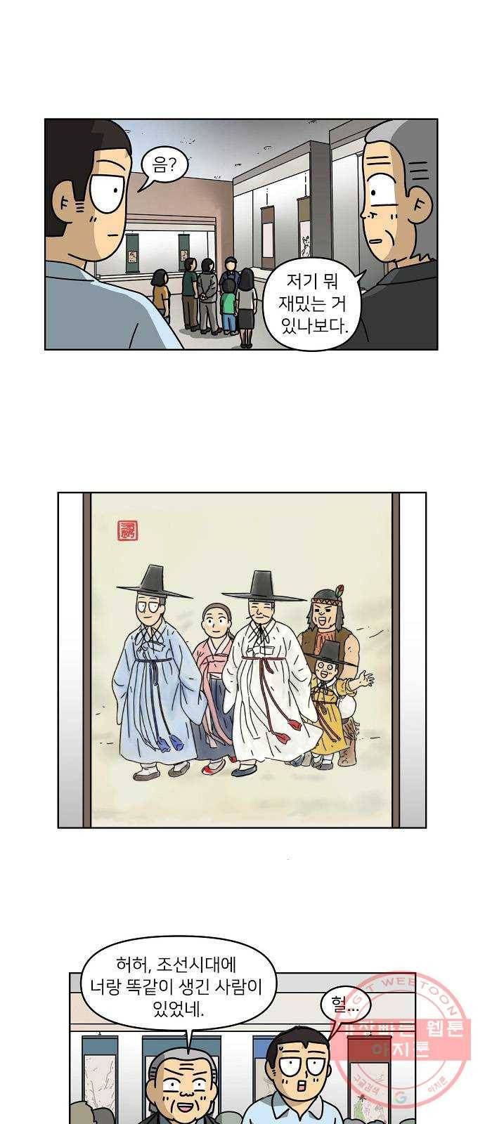 조선홍보대행사 조대박 101. 세상의 어진이 6 20