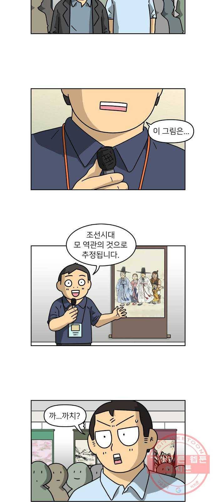 조선홍보대행사 조대박 101. 세상의 어진이 6 21