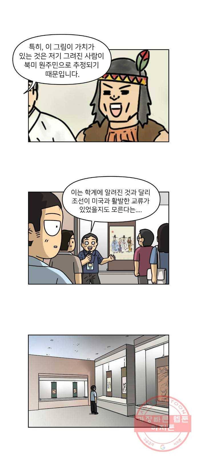 조선홍보대행사 조대박 101. 세상의 어진이 6 22