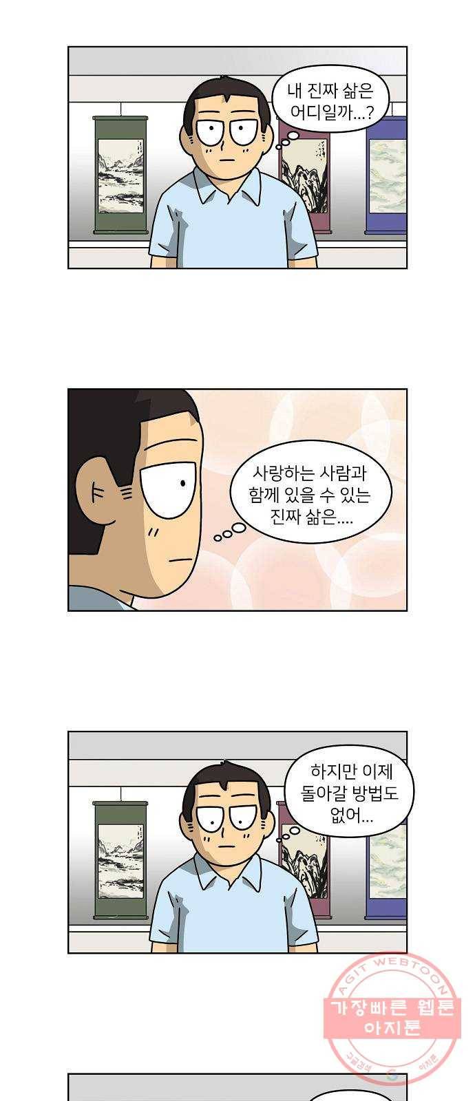 조선홍보대행사 조대박 101. 세상의 어진이 6 23