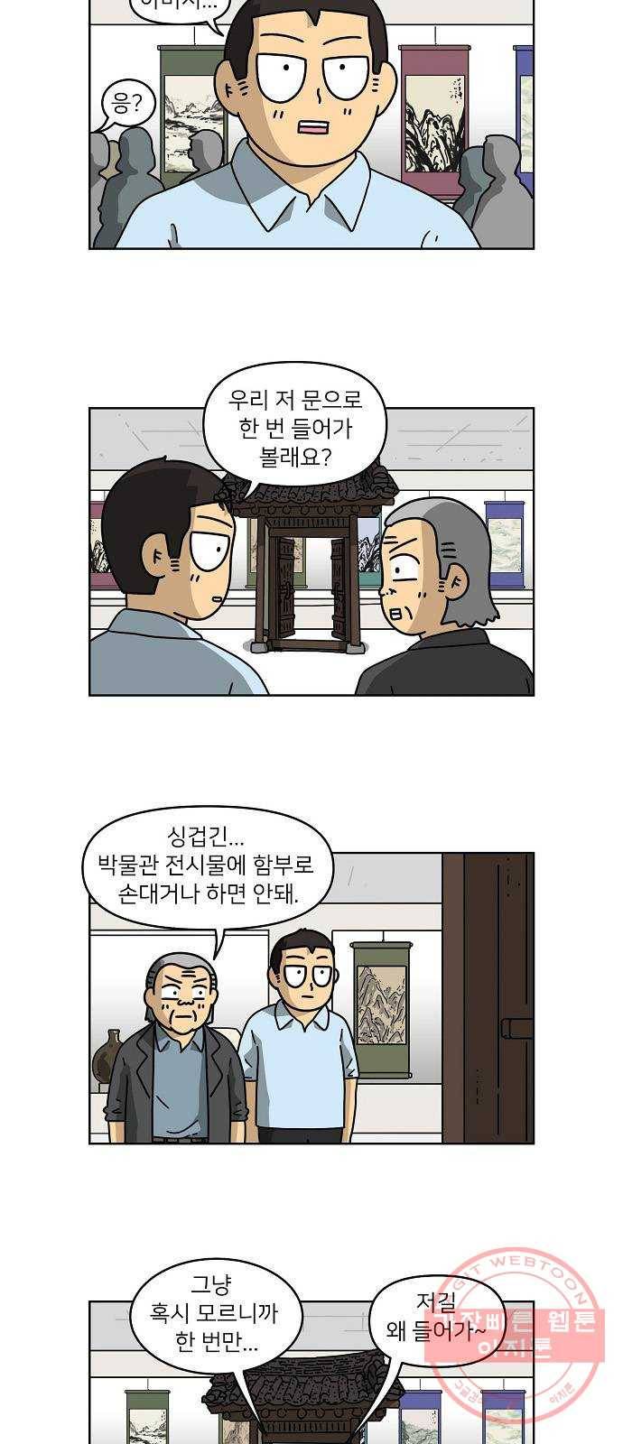 조선홍보대행사 조대박 101. 세상의 어진이 6 25
