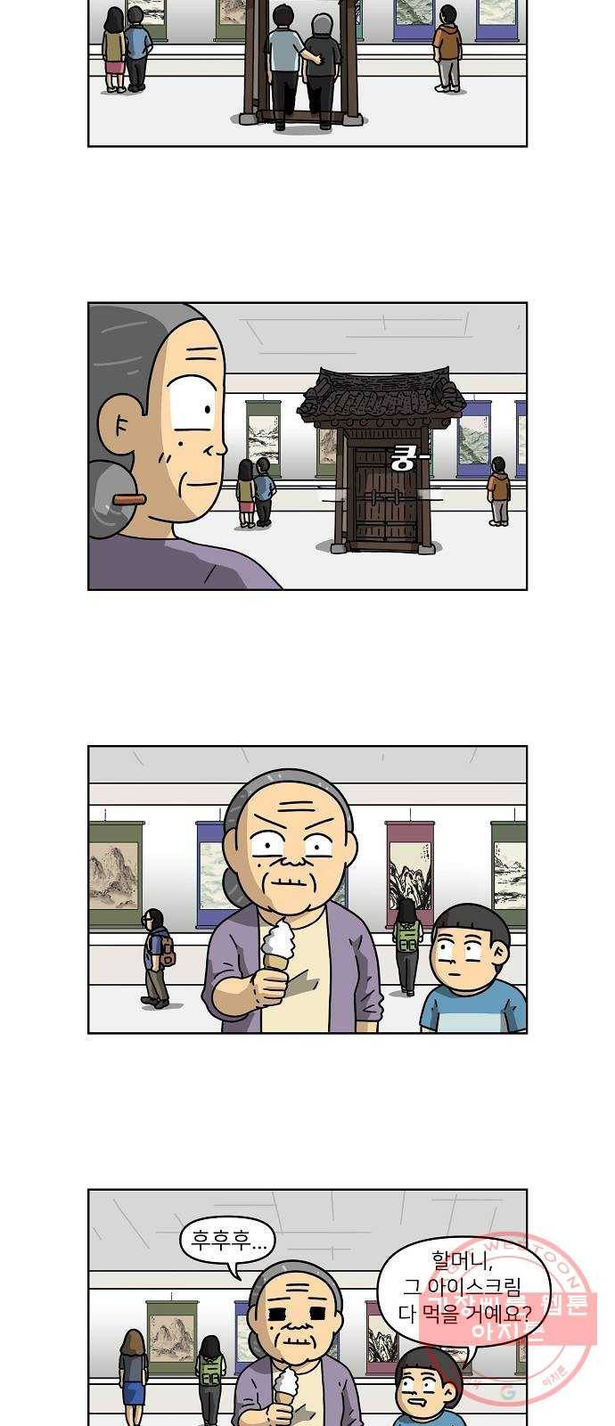 조선홍보대행사 조대박 101. 세상의 어진이 6 26