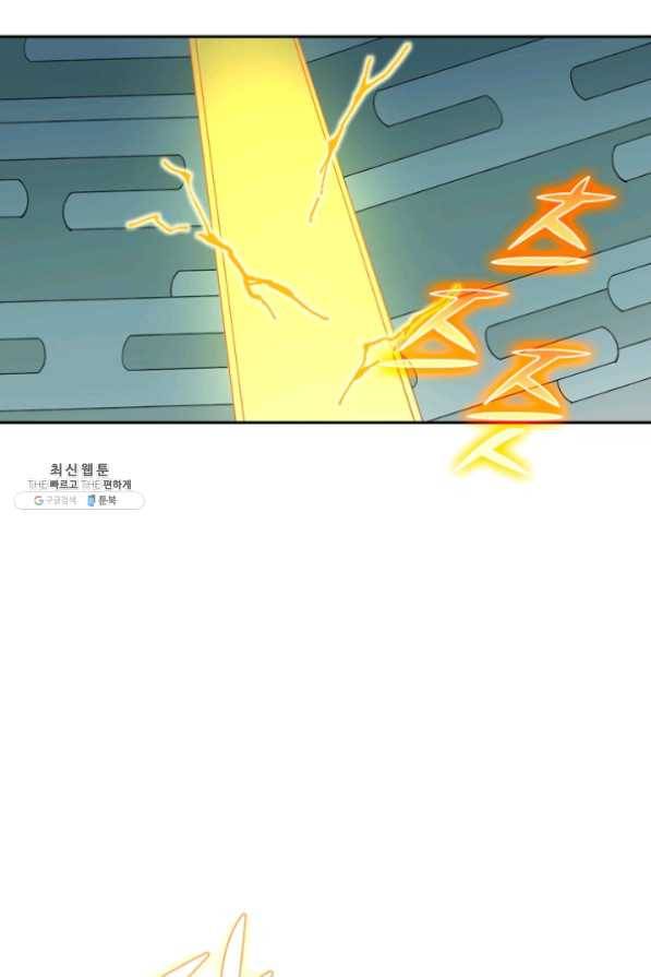 SSS급으로는 부족했다 90화 7