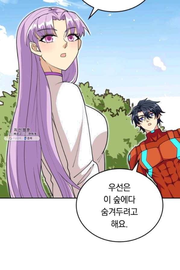 SSS급으로는 부족했다 90화 10