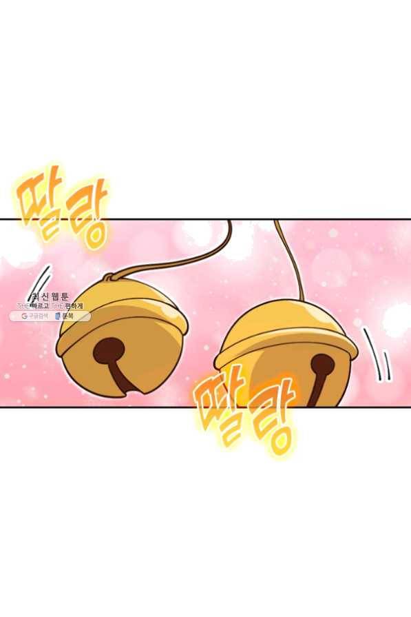 SSS급으로는 부족했다 90화 25