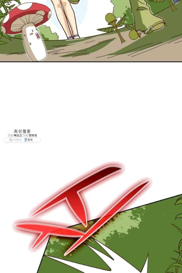 SSS급으로는 부족했다 90화 48