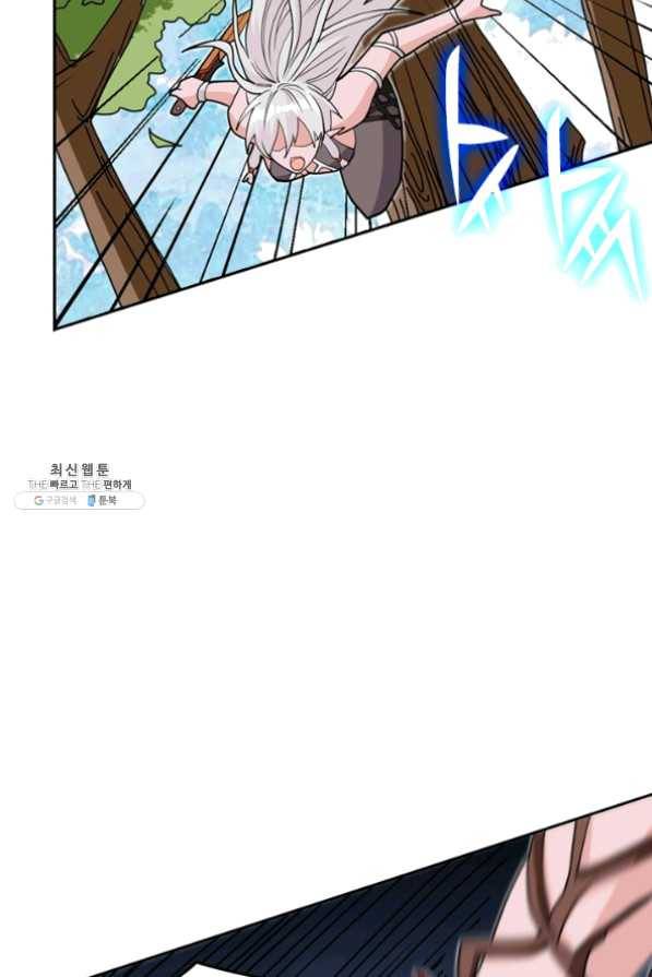 SSS급으로는 부족했다 90화 64