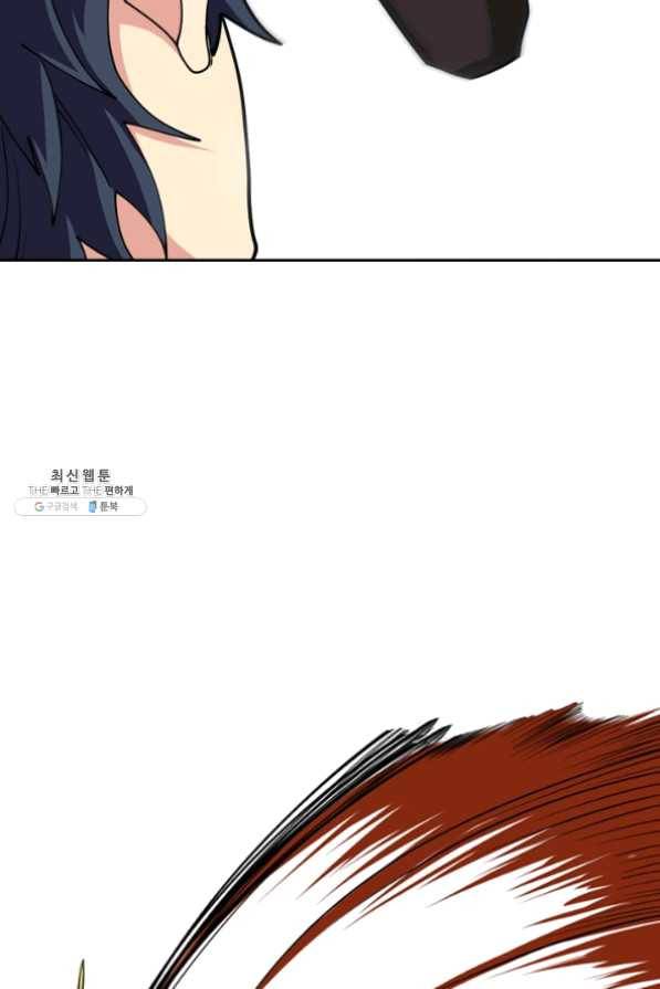 SSS급으로는 부족했다 90화 68