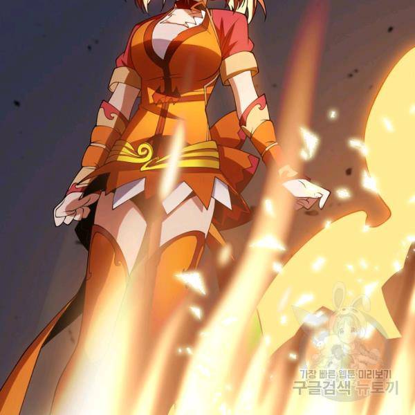 무역: 운명을 거스르다 운명을 거스르다 24화 8