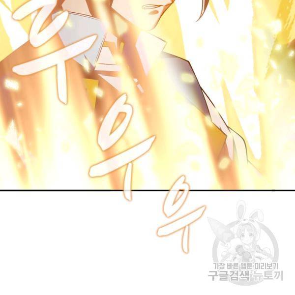 무역: 운명을 거스르다 운명을 거스르다 24화 11