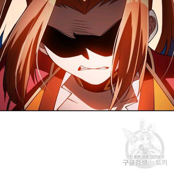 무역: 운명을 거스르다 운명을 거스르다 24화 13