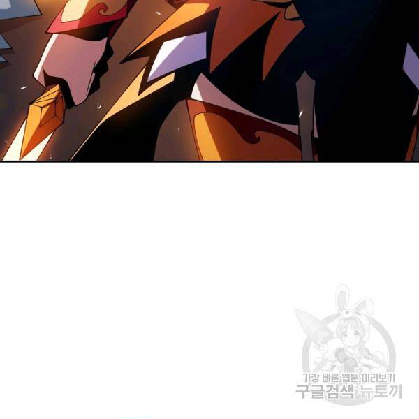 무역: 운명을 거스르다 운명을 거스르다 24화 16