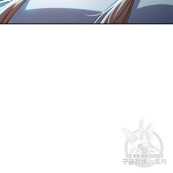 무역: 운명을 거스르다 운명을 거스르다 24화 18