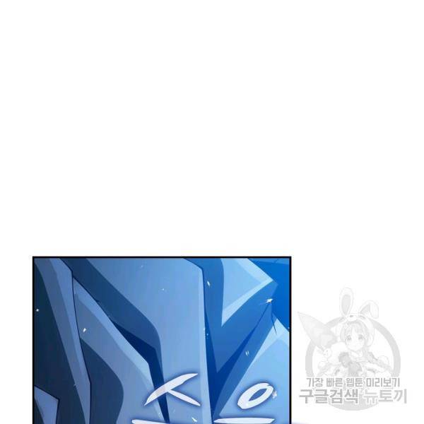 무역: 운명을 거스르다 운명을 거스르다 24화 19