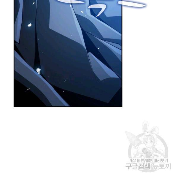 무역: 운명을 거스르다 운명을 거스르다 24화 20