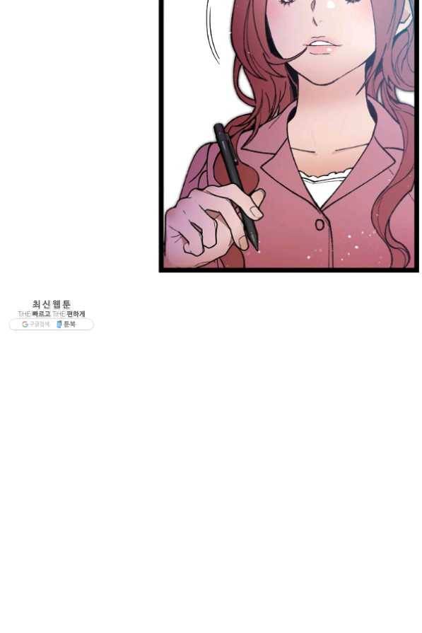 나 혼자 천재 DNA 62화 6