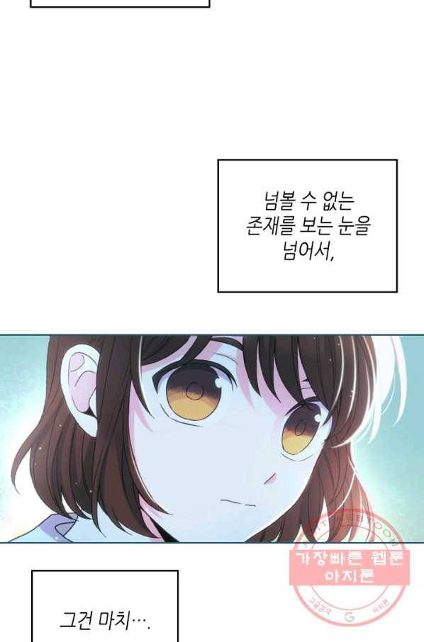 인소의 법칙 125화 6