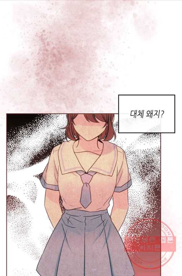 인소의 법칙 125화 8