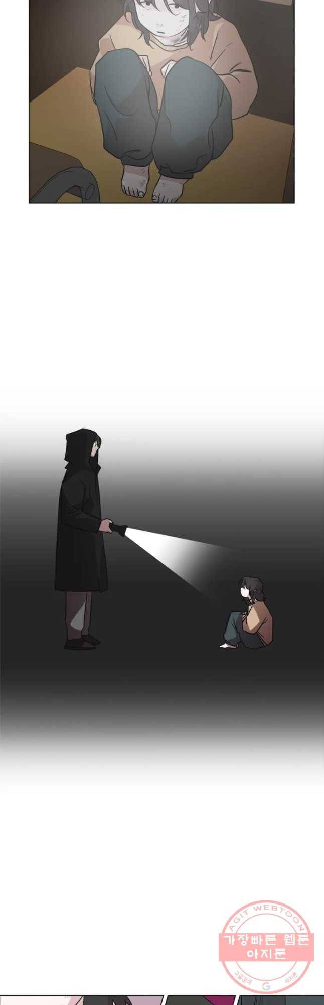 유부녀 킬러 시즌2 19화 현장근무(3) 2